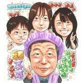 喜寿祝い プレゼント 77歳 家族4人 家族みんなで 男性 お父さん おじいちゃん 感謝 似顔絵 手描き 手書き 名入れ 記念品 世界に一つ 額縁も選べる メッセージカード｜紫のちゃんちゃんこ 子供から 孫から 誕生日 長寿祝い 七十七歳