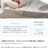 リバーシブル掛け布団 掛け布団 シングル ネオチル Neochill 接触冷感 冷感生地 パイル生地 タオル生地 薄手 洗える 手洗い可 かわいい 吸水速乾 軽い ブランケット タオルケット 膝掛け 肌掛け 夏布団 ひんやり クール ポリエステル 綿