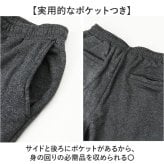 裏起毛 パンツ メンズ 通販 ストレッチパンツ 長ズボン ロングパンツ ナローパンツ 伸縮 楽ちん おしゃれ シンプル 無地 カジュアル アウトドア スポーツ Soft de Stretch ソフトドゥストレッチ 男性 紳士 ボトムス メンズファッション
