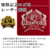 【阪神タイガース承認】阪神タイガース 2026年 リーグ優勝記念 ZIPPO ジッポ ライター レーザー彫刻 CHAMPIONS 記念グッズ 阪神ファン ギフト プレゼント コレクション 選べるカラー シルバー レッド ブルー