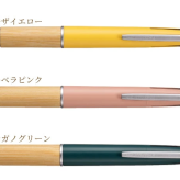 ボールペン 名入れ 無料 ジェットストリーム BAMBOO 限定カラー 0.5mm ペン 多機能ボールペン ギフト 三菱鉛筆 uni 卒業記念品 卒団記念品 入学祝 就職祝 誕生日プレゼント 父の日