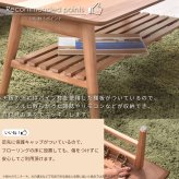 YOGEAR 棚付センターテーブル 幅88 新生活