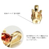 ガーネット ネックレス K18 ゴールド ネックレス 1月誕生石 一粒 18金 18K イエローゴールド ホワイトゴールド チェーン 長さ選べる 40cm 45cm 50cm ギフトラッピング可能 シンプル 華奢 上品 Rapture 彼女 妻 女性 レディース プレゼント ハロウィン 【品番：CG-RSP-29051-1】