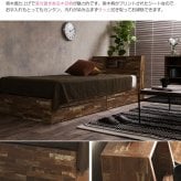 ベッド 寝具 セミダブル 収納 フレームのみ 木製寄木柄 引出し付 大容量 収納付き セミダブルサイズ 棚付き コンセント付き 照明 ライト付き ヴィンテージ風 モダン レトロ 北欧 西海岸 ブルックリン おしゃれ