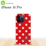 iPhone14 Pro iPhone14 Pro スマホケース 背面ケース ハードケース ドット 水玉 B 赤 +アルファベット 2022年 9月発売 nk-i14p-838i