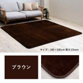 ラグ 選べる 厚み 長方形 小さい 撥水 ホットカーペット対応 冬 フランネル 無地 約90×185×0.1cm