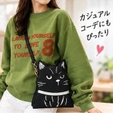 ショルダーバッグ 猫 バッグ スマホショルダー レディース ねこ ネコ 猫柄 刺繍 ミニバッグ 斜めがけ 軽量 2WAY ハンドバッグ 肩掛け 小さめ 大人 かわいい おしゃれ 個性的 黒 ブラック 猫雑貨 プレゼント ギフト 高級感 猫 マチ有 猫雑貨 トート 黒猫