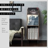 収納家具 ラック レコード ディスプレイ 本棚 おしゃれ ビンテージ モダン Calmato ヴィンテージ マガジン 斜めカットデザイン 木目柄 ブラウン 幅35.5 高さ100 ガラス板 LP 雑誌 絵本 写真集 収納棚