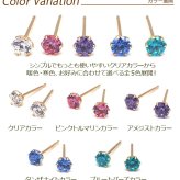 【当店オリジナル】セカンドピアス K18 YG 明日が変わるキュービックジルコニア 3mm つけっぱなし 金属アレルギー 軸太0.65mm 軸長10mm 18K 18金 ピアス メンズ レディース 日本製 ダブルロック式シリコンキャッチ ジルコニア 一粒 プレゼント