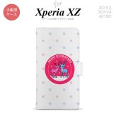 【手帳型 スマホ カバー ケース】【SO01J】【エクスペリア XZ 】手帳型 ケース SO-01J スマホ カバー XPERIA XZ エクスペリア トナカイワッペン ピンク nk-004s-so01j-dr621【メール便送料無料】