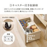 食器棚 キッチン収納 伸縮キッチンカウンター コンセント付き カウンター すき間収納 スライド棚 炊飯器ラック レンジ台 トースターラック 収納 家電収納 扉付き棚 引出し 木目調 稼働棚 ストック キッチン 寝室 リビング 北欧 ：