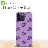 iPhone14 ProMax iPhone14 Pro Max スマホケース 背面ケース ハードケース ぶどう グレープ 紫 2022年 9月発売 nk-i14pm-181