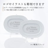 BERNARDAUD ベルナルド エキュム レリッシュ ディッシュ 21×15cm ペア 名入れ彫刻代込み 名前 彫刻 刻印 プレゼント ギフト 記念日 高級 ブランド 開店祝 新築祝 誕生日 法人 お皿 プレート インテリア ウェルカムボード オーバル だ円