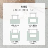ラグ カーペット インド綿 アルト 約130×185cm 洗濯機で洗える ボンディング マット 滑り止め付き