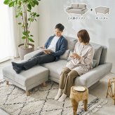 オットマン ブライトフィット (約)幅70×奥行60×高さ42cm 天然木 ポリエステル ウレタンフォーム Sバネ 組立式 足をゆったりと伸ばせる ゆとりのあるサイズ感 ソファでのくつろぎタイムをランクアップできるのはもちろん チャコールグレー 新築祝い 引越し祝い