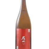 雁木(がんぎ) 純米 ひやおろし 無濾過原酒  1.8L / 山口県 八百新酒造株式会社 【 日本酒 】【 3487 】【 ハロウィン 贈り物 ギフト プレゼント 誕生日 結婚のお祝い 】