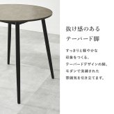ダイニング家具 ダイニングテーブルダイニングテーブル 幅150 奥行80 高さ72 大理石調 ホワイト グレー モダン おしゃれ ブラック アイアン脚 合成樹脂天板 メラミン リビング 食卓 カフェ風 北欧 デザイン 家具 テーブル 組立式 送料無料