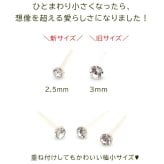 シンプルな1粒カラフル ラインストーン プチピアス（暖色系）金属アレルギー対応 樹脂製 全品1個ずつバラ売り（シリコン 片耳 シングルピアス １個 片方 バラ売り ポップ キャッチ プチプラ かわいい キュート） プレゼント