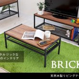 収納家具 ラック 天然木製リビングテーブル 送料無料 簡単組立 テーブル リビング アンティーク モダン ナチュラル オイル ミッドセンチュリー ウッド スタイリッシュ シンプル シェルフ ハンガー インテリア 家具 天然 おしゃれ カフェ 北欧 木目