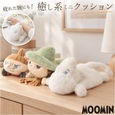 リブハート くたっとびより 通販 キャラクターグッズ 北欧インテリア かわいい 癒しアイテム マスコット 人形 アニマル 動物 子供 子ども こども キッズ 小さめ インテリア雑貨 ギフト リビング ソファ キヤラクター ベッドサイド 贈り物 雑貨
