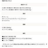 ソファ 座椅子 オットマン リクライニング オットマン単品 1人 一人用 1人掛け 一人掛け 1P カジュアル シンプル インテリア リビング ダイニング スツール
