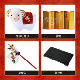 正月飾り 干支未 未 置物 陶器 破魔矢付 お正月飾り 正月飾り置物 干支の置物 迎春飾り 十二支 おしゃれ 羊 ひつじ ヒツジ 2027 木札特典付き かわいい 縁起物 ディスプレイ 部屋飾り 玄関飾り 薬師釜 .干支置物.