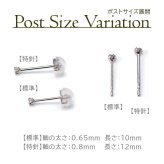 【日本製・鑑別書つき】天然ダイヤモンド 一粒 0.03 セカンドピアス ピアス PT900 プラチナ 軸太0.65mm 軸長10mm 金属アレルギー対応 レディース メンズ ダブルロックキャッチ 地金【全品1個ずつバラ売り】 プレゼント