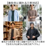 メンズファッション 通販 無地カットソー ロングスリーブ クルーネックTシャツ インナーウェア カジュアルシャツ シンプルデザイン コットン素材 メンズ 春秋冬トップス 紳士カジュアル おしゃれ ベーシックインナー 部屋着ルームウェア 丸首 カジュアル