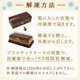 ＼早割！／ クリスマスケーキ クリスマスプレゼント 予約 2026 チョコレートケーキ チョコケーキ ケーキ 黄金のオペラ オペラ 冷凍ケーキ お芋 芋 さつまいも コーヒー 送料無料 4~6人 スイーツ お菓子 洋菓子 可愛い かわいい おしゃれ おいもや