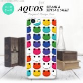 【SH04H】【スマホケース/スマホカバー】【アクオス ゼータ】SH04H スマホケース AQUOS ZETA SH04H カバー アクオス ゼータ カエル・かえる （F） nk-sh04h-166【メール便送料無料】
