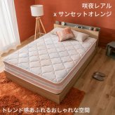 ベッド 寝具 収納 日本製 棚コンセント付き 引き出し付き 並べて使える 選べる国産マットレス 塗り壁風トレンドデザイン Apel 「PALM LOOP」 地球温暖化対策 ヤシ廃材再利用 シングル セミダブル ダブル