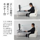 Noko ローデスク NKDK0264 PCデスク 新生活