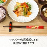 箸置き おしゃれ 業務用 かわいい ユニーク カトラリーレスト 箸 置き ロング 木製 はしおき はし置き キッチン雑貨 箸置 箸休め キッチン雑貨 シンプル 天然木製 漆塗り 丸型 黒 赤