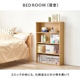 収納家具 ラック コミック 本棚 幅60cm 単品 奥行17cm コミック約156冊 オープン スリム 壁面収納 書斎 文庫本 DVD CD 書類 雑誌 絵本 漫画 整理 スッキリ収納 木目調 リビング収納 ウォールシェルフ マガジン 収納 一人暮らし