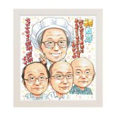 白寿祝い プレゼント 99歳 兄弟 家族みんなで 手描き 手書き 似顔絵 名入れ 送料無料｜祖父 父 兄弟 誕生日 記念品 サプライズ オーダーメイド 世界に一つ 長寿祝い 九十九歳 ギフト