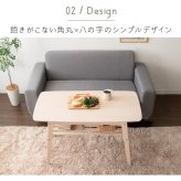 センターテーブル ナイトテーブル 高め ハイタイプ 北欧 リビングテーブル ソファテーブル CT-K600 Mou ムー おしゃれ 幅100 高さ60cm 木製 テーブル 収納棚 棚付き ハイテーブル 木製テーブル ブラウン ホワイト木目 天然木 机 新生活