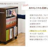 ラック ブックシェルフ オープン おしゃれ スリム キャスター付き ウォールシェルフ 棚 パーテーション DVD マガジン 玄関収納 トイレ 本棚 CD リビング 薄型 壁面 収納棚 収納 北欧 シンプル モダン 間仕切り 新生活