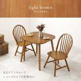ダイニング３点セット　Ａタイプ　ダイニング　３点セット　ダイニングテーブルセット　ウィンザーチェア　２人用ダイニング　幅７５ｃｍ