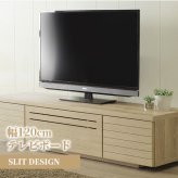 テレビ台 テレビボード スリット 北欧 ローボード 120cm オーク 突板 木製 高級 TVボード 可愛いTV台 テレビラック オーダー スリム ナチュラル 新生活