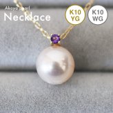 ［pearl598］8mm - 8.5mm ホワイトピンク ペンダント ネックレス 2月 誕生石 アメジスト あこや真珠