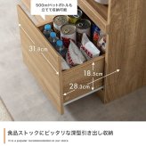 レンジボード　レンジ台　食器棚　キッチン収納　カップボード　キッチンボード　レンジラック　キッチンカウンター　収納　大容量