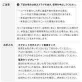 WALL SEVENSTAND セブンスタンド A2対応 スマート設置オプションセット-電源タップ-電源タッププレート ケーブル収納 コード収納 背面収納 整理 配線整理 ブラック スチール製 延長コード セット すっきり おしゃれ パーツ 部品 モダン