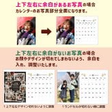 【開始月が選べる】LINEで簡単★送料無料 敬老の日 卓上 カレンダー 2026年 2027年 写真入り プレゼント ケース付き オリジナル 子ども ペット プレゼント ギフト 誕生日 贈り物 両親 祖父母 お絵かき水筒 【desk-calendar12】