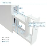 ラック トイレ スリム コーナー 収納 棚 トイレットペーパー 収納ケース 薄型 生理用品 掃除用具収納 掃除ブラシ コンパクト ホワイト MTR-6569WH 新生活