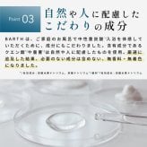 BARTH バスタブレット3種 Bathtablet Collection 9錠3種セット（ 無香料 ラベンダー 無着色 温浴美肌 入浴剤 ギフト いやしグッズ プチギフト 女性 男性 プレゼント 記念日 おしゃれ 内祝い お祝い お礼 結婚 出産 誕生日 新生活 クリスマス 実用的）