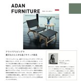 ADAN アダン ローテーブル ガーデンテーブル サイドテーブル チーク材 屋外 丸型 円形 直径50cm 高さ45cm アウトドアテーブル 木製 ウッドデッキ テラス 庭 バルコニー 北欧 リゾート おしゃれ アウトドアリビング ガーデンファニチャー