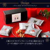 【11/2～お届け】 【送料無料】クッキー かわいい 可愛い焼菓子 プチギフト クリスマス コロコロ アソート スイーツ 焼き菓子 誕生日プレゼント パーティー バースデー お祝い おめでとう R.L エール・エル 絶品 人気 ランキング おしゃれ 可愛い かわいい 大人 子供 ギフト 贈り物 お取り寄せ スイーツセット by R.L waffle cake