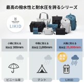 【正規販売】MILESTO ミレスト LIKID リキッド MLS844 ボストンバッグ ショルダー 撥水 はっ水 22L 軽量 旅行 ビジネス 出張 旅行バッグ ブラック グレー キャリーオン ギフト プレゼント メンズ レディース ブランド グッドデザイン賞 止水ファスナー 男性 女性