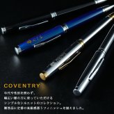 CROSS ボールペン 名入れ 名前入り ギフト おしゃれ クロス COVENTRY コベントリー ブランド 筆記具 高級 彼氏 彼女 プレゼント 誕生日 記念 父の日 男性 女性 定年 退職 卒業