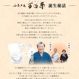 お茶の清香園 『寿ふるさと万年茶』 450g